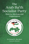 The Arab Ba'th Socialist Party (History, Ideology and Organization) by Philip Hitti, Kamel Abu Jaber, 9781843919919
