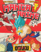 Manga + Anime (El camino del otaku) (Spanish Edition) by Ester Ribó, Ivan Batlle, 9788418703430