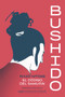 Bushido (Spanish Edition) by Inazo Nitobe, Sigrid Guitart, Marc Torrent, 9788418933851