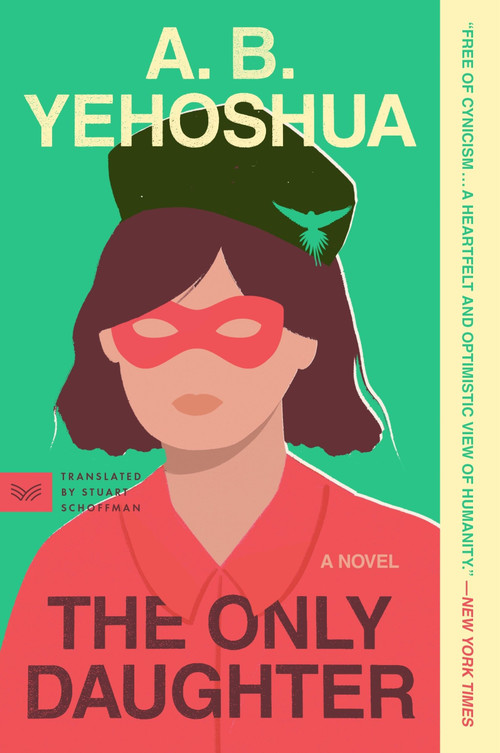 The Only Daughter (A Novel) - 9780063305533 by A.B. Yehoshua, Stuart Schoffman, 9780063305533