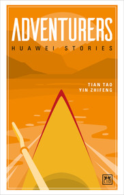 Adventurers (Huawei Stories) (Chinese Edition) by Tian Tao, Yin Zhifeng, 9781911671022