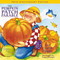 The Pumpkin Patch Parable (Special Edition) by Liz Curtis Higgs, 9781400308460