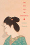 The Fox and Dr. Shimamura by Christine Wunnicke, Philip Boehm, 9780811226240