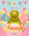 Party Rex by Molly Idle, Molly Idle, 9780425290149
