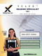 TExES Reading Specialist 151 Teacher Certification Test Prep Study Guide by Sharon Wynne, 9781581979411