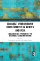 Chinese Hydropower Development in Africa and Asia (Challenges and Opportunities for Sustainable Global Dam-Building) by Giuseppina Siciliano, Frauke Urban, 9780367333102