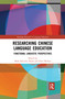 Researching Chinese Language Education (Functional Linguistic Perspectives) by Mark Shiu-kee Shum, Peter Mickan, 9780367484125
