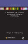A Research on China's Economic Growth Potential by Chong-en Bai, Qiong Zhang, 9780367528591