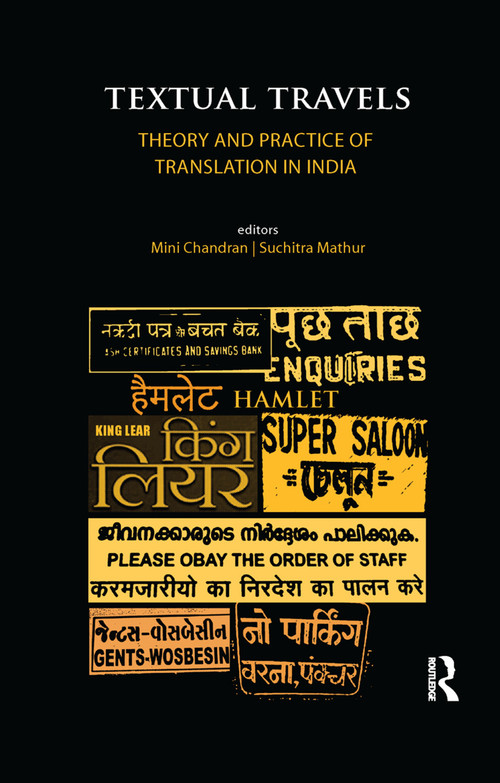 Textual Travels (Theory and Practice of Translation in India) by Mini Chandran, Suchitra Mathur, 9780367177041