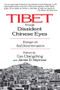 Tibet Through Dissident Chinese Eyes: Essays on Self-determination (Essays on Self-determination) by James D. Seymour, Cao Changching, 9781563249235
