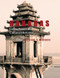 Banaras: Urban Forms and Cultural Histories by Michael S. Dodson, 9781138660069