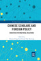 Chinese Scholars and Foreign Policy (Debating International Relations) by Huiyun Feng, Kai He, Yan Xuetong, 9780367662943