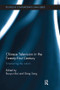 Chinese Television in the Twenty-First Century (Entertaining the Nation) by Ruoyun Bai, Geng Song, 9781138091979