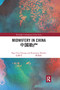 Midwifery in China by Ngai Fen Cheung, Rosemary Mander, 9780367589400