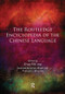 The Routledge Encyclopedia of the Chinese Language by Sin-Wai Chan, 9780367570446