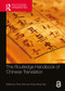 The Routledge Handbook of Chinese Translation by Chris Shei, Zhao-Ming Gao, Weixiao Wei, 9780367570484