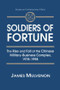Soldiers of Fortune: The Rise and Fall of the Chinese Military-Business Complex, 1978-1998 by James C. Mulvenon, 9780765605801