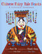 Chinese Fairy Tale Feasts (A Literary Cookbook) - 9781623717087 by Paul Yee, Shaoli Wang, 9781623717087