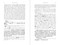 Art of War by Sun Tzu, K obsolete, Lionel Giles, 9781648210129