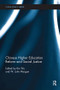 Chinese Higher Education Reform and Social Justice by Bin Wu, W. John Morgan, 9780815354987