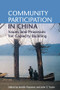 Community Participation in China (Issues and Processes for Capacity Building) by Janelle Plummer, John G. Taylor, 9781138971233