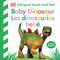 Bilingual Baby Touch and Feel Baby Dinosaur - Los dinosaurios bebé by DK, 9780744094084