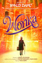 Wonka by Roald Dahl, Sibéal Pounder, Simon Farnaby, Paul King, 9780593528686