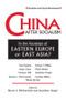 China After Socialism: In the Footsteps of Eastern Europe or East Asia? (In the Footsteps of Eastern Europe or East Asia?) by Barrett L. McCormick, Jonathan Unger, 9781563246678