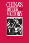 China's Bitter Victory (War with Japan, 1937-45) by James C. Hsiung, Steven I. Levine, 9781563242465