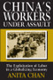 China's Workers Under Assault (Exploitation and Abuse in a Globalizing Economy) by Anita Chan, 9780765603586