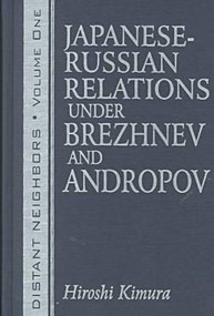 Distant Neighbours: Vols 1 & 2: Japanese-Russian Relations under Brezhnev and Andropov / Japanese-Russian Relations under Gorbachev and Yeltsin by Hiroshi Kimura, 9780765605894