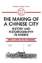 The Making of a Chinese City (History and Historiography in Harbin) by Soren Clausen, Stig Thogersen, 9781563244766