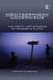 Mediterranean Modernisms (The Poetic Metaphysics of Odysseus Elytis) by Marinos Pourgouris, 9781138253735