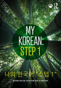 My Korean: Step 1 (나의 한국어 “스텝 1”) by Byung-jin Lim, Jieun Kim, Ji-Hye Kim, 9781138659230