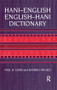 Hani-English - English-Hani Dictionary by Paul W. Lewis, Bai Bibo, 9781138975798