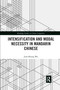 Intensification and Modal Necessity in Mandarin Chinese by Jiun-Shiung Wu, 9780367596781
