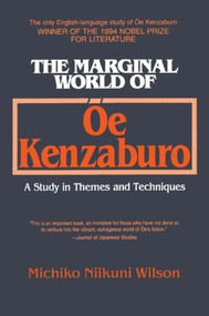 The Marginal World of Oe Kenzaburo: A Study of Themes and Techniques (A Study of Themes and Techniques) by Michiko N. Wilson, 9781563245800