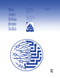 World Congress on Neural Networks (1994 International Neural Network Society Annual Meeting) by Paul Werbos, Harold Szu, Bernard Widrow, 9781138012332