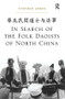 In Search of the Folk Daoists of North China - 9781138065222 by Stephen Jones, 9781138065222