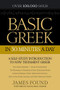 Basic Greek in 30 Minutes a Day (A Self-Study Introduction to New Testament Greek) by James Found, Bruce MDiv. Olson, 9780764209857