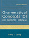 Grammatical Concepts 101 for Biblical Hebrew by Gary A. Long, 9780801048746
