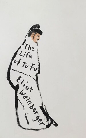 The Life of Tu Fu by Eliot Weinberger, 9780811238052