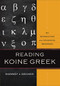 Reading Koine Greek (An Introduction and Integrated Workbook) by Rodney J. Decker, 9780801039287