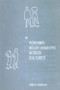 Personal Relationships Across Cultures by Robin Goodwin, 9780415128612