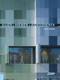 Auer & Weber & Associated by Auer & Weber & Associated, Falk Jaeger, 9783868590371