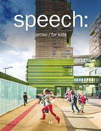Speech: 14, Kids by Sergey Kuznetsov, Sergej Tchoban, 9783868598414
