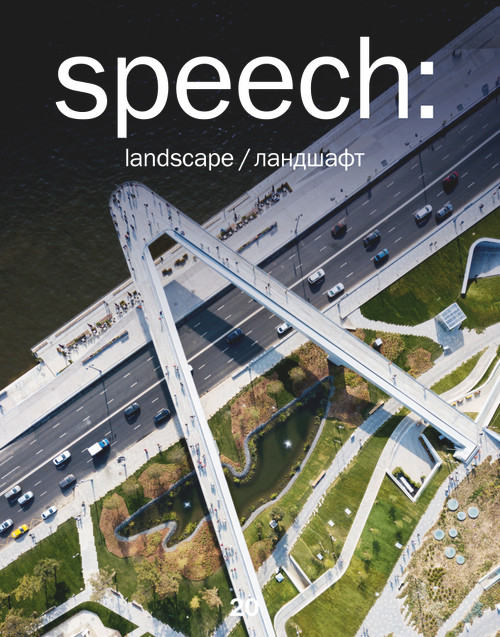 Speech: 20, Landscape by Anna Martovitskaya, 9783868598476