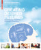 Creating Desired Futures (How Design Thinking Innovates Business) by Michael Shamiyeh, 9783034603683
