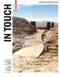 In Touch (Landscape Architecture Europe) by Landscape Architecture Europe Foundation, 9783034608152
