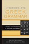 Intermediate Greek Grammar (Syntax for Students of the New Testament) by David L. Mathewson, Elodie Ballantine Emig, 9781540962300